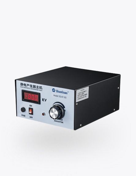 静电产生器系列